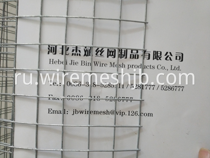 Welded Wire Fabric